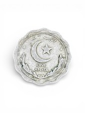 1949 Pakistan 1 Anna Coin KM#3 Scalloped Crescent Star Early Issue1949 Pakistan