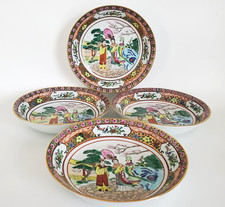 4 VINTAGE CHINESE FAMILLE ROSE HAND PAINTED DECORATIVE SOUP BOWLS 7.5"