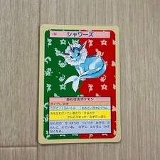 Vaporeon [Blue Back] #134 Prices | Pokemon Japanese Topsun