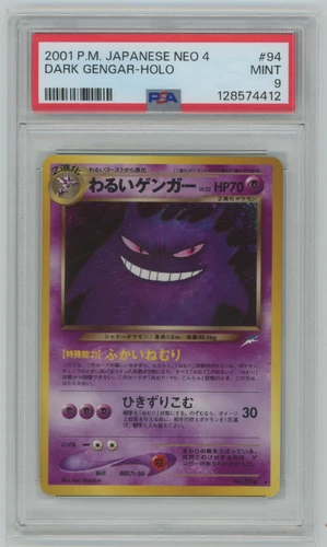 2001 POKEMON JAPANESE NEO 4 #94 DARK GENGAR-HOLO PSA 9