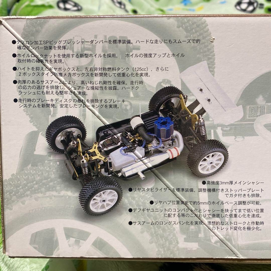 Vintage Kyosho Inferno MP-7.5 4WD YUICHI KANAI R&B engine Vintage Kyosho Inferno MP-7.5 4WD YUICHI KANAI R&B engine