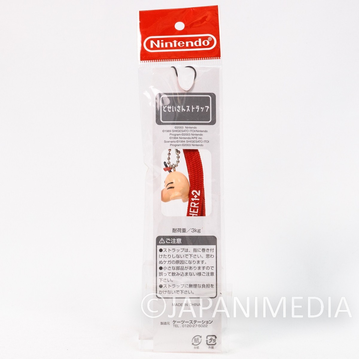 マザー mother 1+2 ストラップ ネス s-l1200.jpg