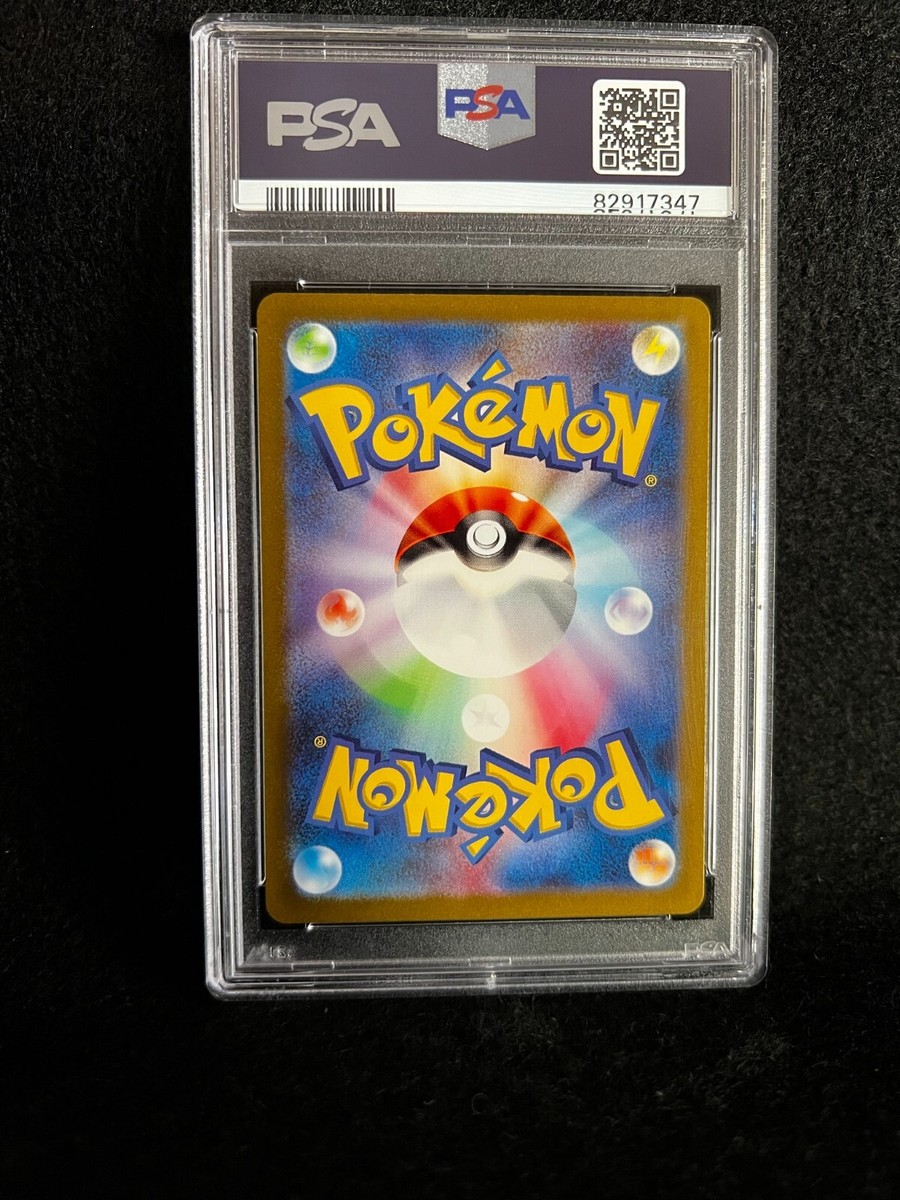 Pokemon Japanese NINETALES ex 188/165 SR (2023 sv2a 151) PSA