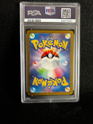 ハッサムex XY9 psa10 PSA10 連番 ハッサムEX MハッサムEX XY9 ポケカ トレーディング