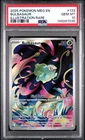 2025 POKEMON MEG EN-MEGA EVOLUTION ILLUSTRATION RARE #133 BULBASAUR PSA 10