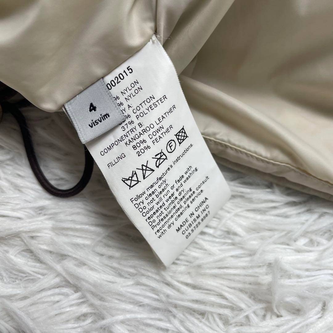 Visvim Men Jacket Size 4 Kofu Patchwork Down Vest… - image 8