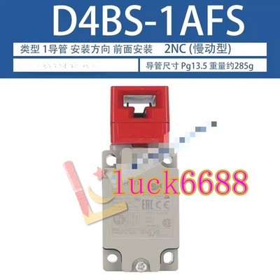 1PC Neu Omron D4BS-1AFS Safety door switch #TT