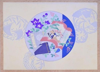 1931 Hoen jo Woodblock Print Plate 4 Autumn Grasses Shiko Iida Showa Era