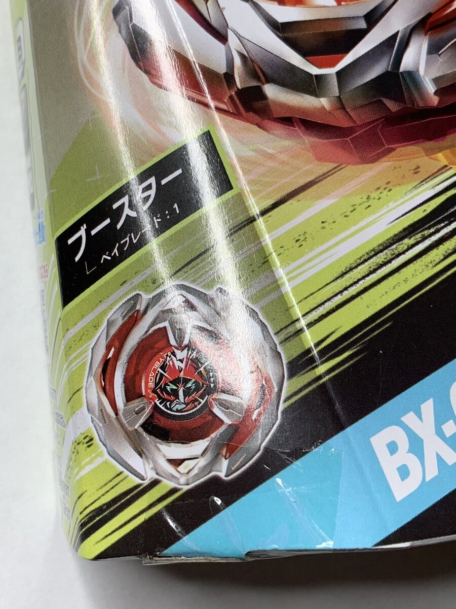 Takara Tomy Beyblade X BX-05 Wizard Arrow 4-80B – ThePortal0 Beyradise