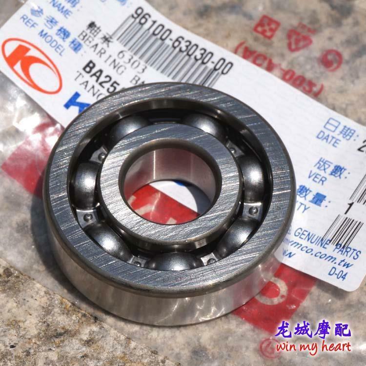 KYMCO MXU300 BEARING BALL 6303 (96100-63030-00) | eBay