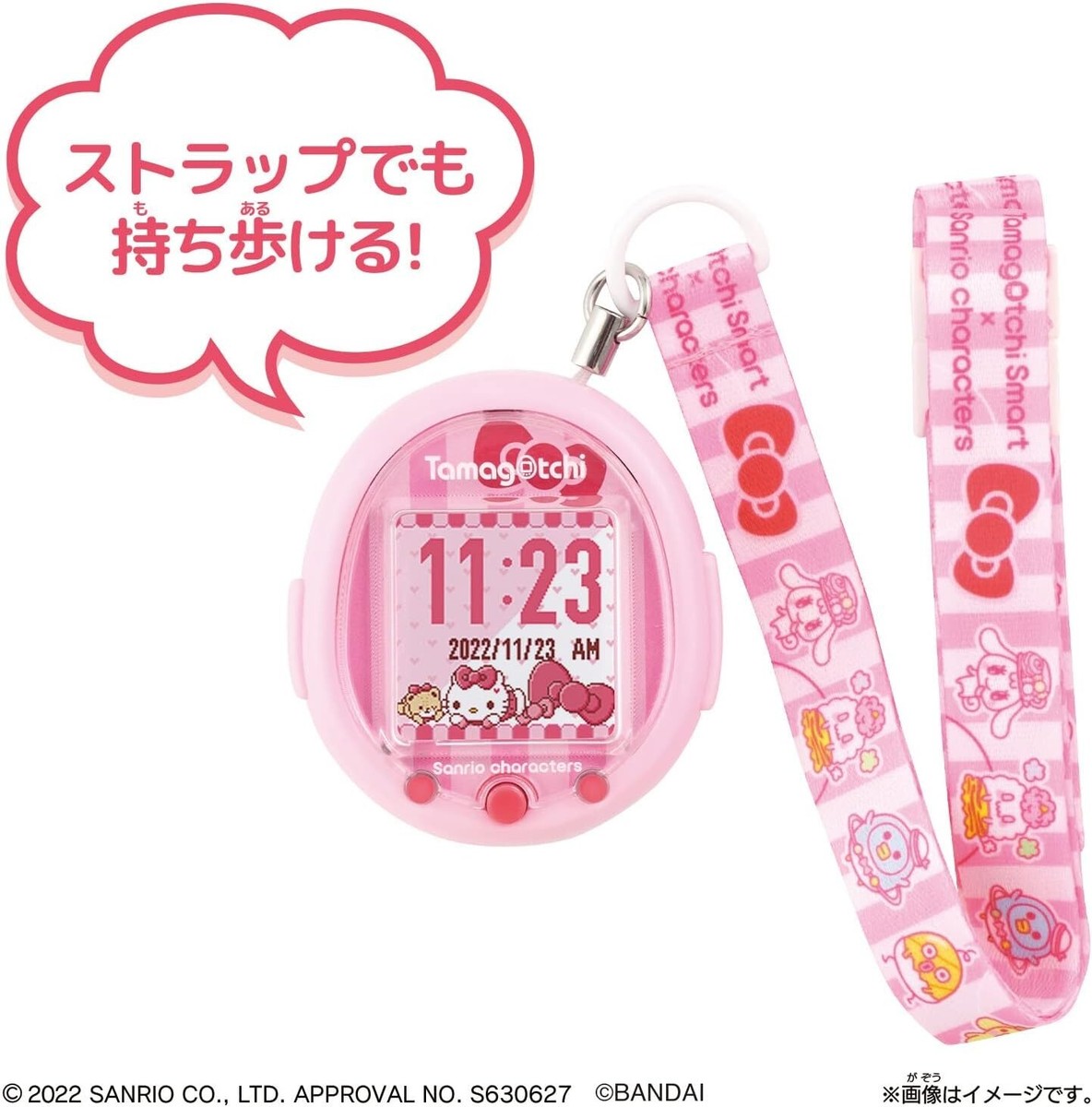 Tamagotchi Smart Sanrio Characters Special Set Watch Pink Tamagotchi Smart Sanrio Characters Special Set Watch Pink