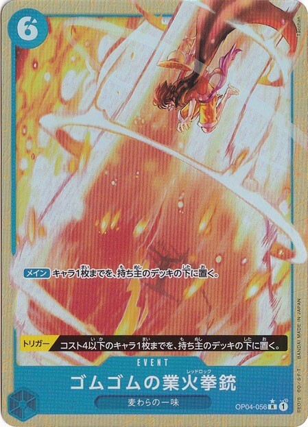 WCP バンクシー CHOOSE YOUR WEAPON RED リプロ バンクシー作品「Choose Your Weapon」の意味と解説! | The Art