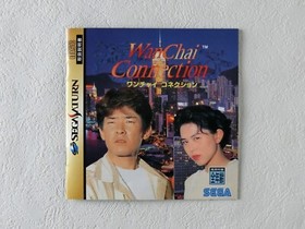 WanChai Connection (Very Good) SS Sega Saturn Spine From Japan