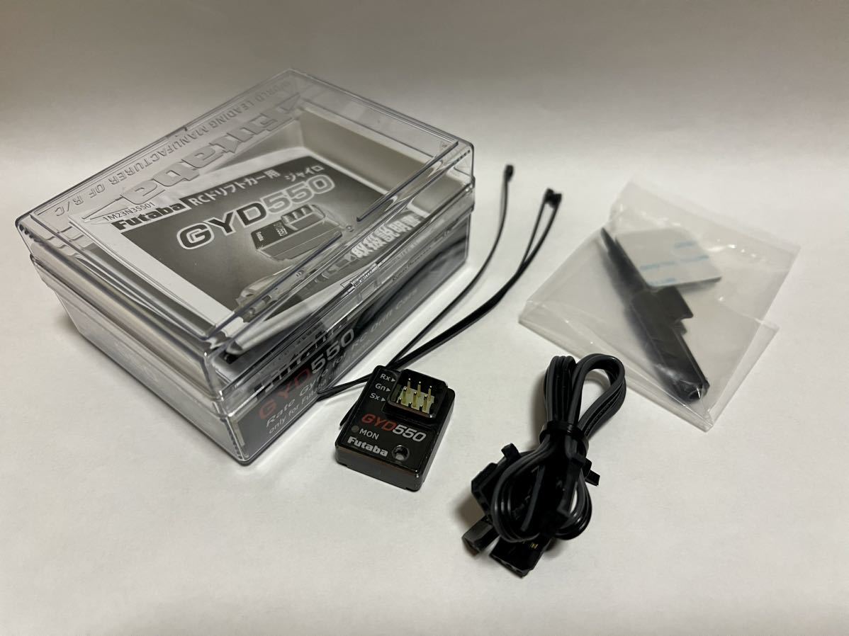 Futaba GYD550 Drift RC Car Counter Steer Gyro System | eBay