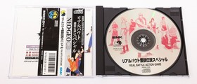 Real Bout Fatal Fury Special - SNK Neo Geo CD JP Japan