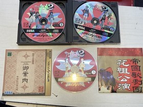 Sakura Wars 2 (Sega Saturn software)