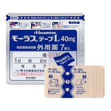 4 Packs x 7's Patches Hisamitsu Mohrus Tape L 40mg Muscle Pain Relief Free Ship
