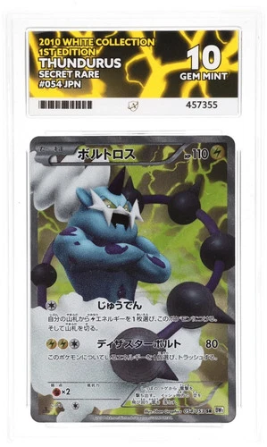 ACE 10 POP 2 - Thundurus 054/053 Bw1: White Collection Holo - Japanese