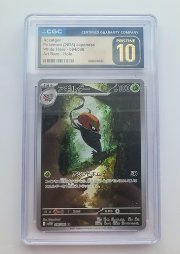 Accelgor AR #94 Pristine 10!!! Pokemon Japanese White Flare