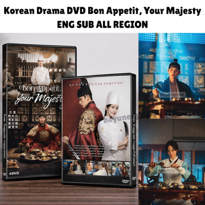 Bon Appetit, Your Majesty (2025) DVD Korean Drama Series English SUB All Region