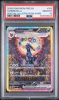 2025 POKEMON PRE EN-PRISMATIC EVOLUTIONS #161 UMBREON EX PSA 10