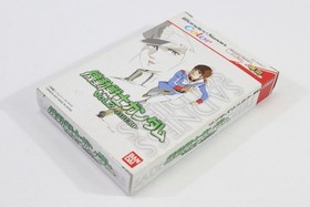 Mobile Suit Gundam Vol. 2 JABURO CIB Boxed WonderSwan Color WS Japan US Seller