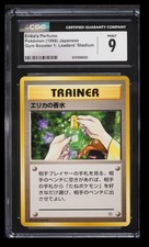 1998 Gym Booster 1: Leaders' Stadium Erika's Perfume CGC 9 Japanese Uncommon