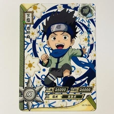 Konohamaru Naruto Kayou Trading Card NR-TR-060 Clear Transparent Tc3