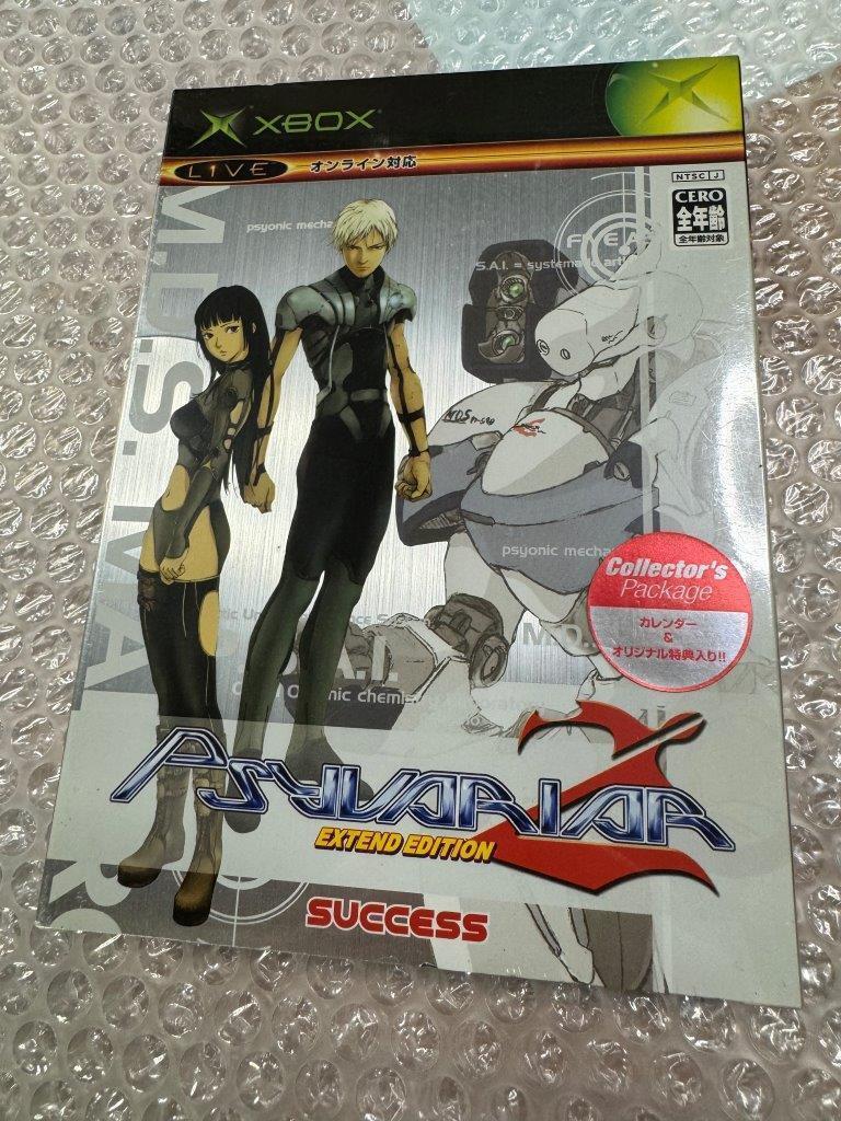 Xbox Psyvariar 2 Extend Edition Limited Japanese New Sealed Xbox Psyvariar 2 Extend Edition Limited Japanese New Sealed