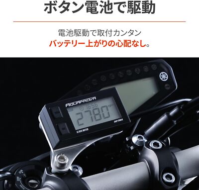New DAYTONA tachometer EZ digital 72814 from Japan | eBay