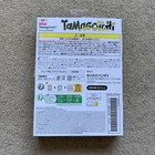 SUPREME Tamagotchi jaune noir camouflage   Deadstock en main   Livraison gratuite au Royaume Uni