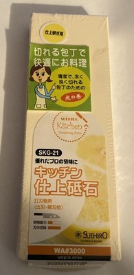 Suehiro Sharpener Kitchen Finishing Whetstone #3000 SKG-21 NEW