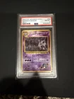 1999 [SWIRL!] Japanese Gym 2 Sabrina's Gengar Holo #094 #94 PSA 8 Pokemon