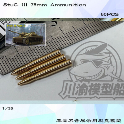 1/35 Scale 75mm StuG.III Metal Shells Model Set 3 kinds total 60pcs