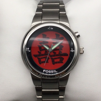 Vtg Fossil Big Tic Happiness Watch Men Kanji Red Silver Tone Vtg Fossil Big Tic Happiness Watch Men Kanji Red Silver Tone