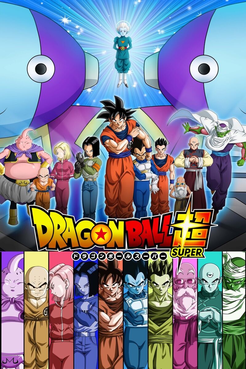 Dragon Ball Super Tournament of Power Intro Poster 12in x 18in Free Shipping