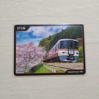 TRAIN TREASURES 2026 JR Tokyo E231 Series Model Collectible New