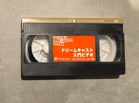 Dreamcast Introductory Video VHS