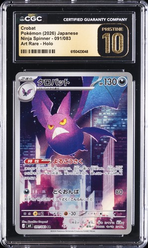 2026 POKEMON JAPANESE NINJA SPINNER: ART RARE CROBAT CGC 10 PRISTINE