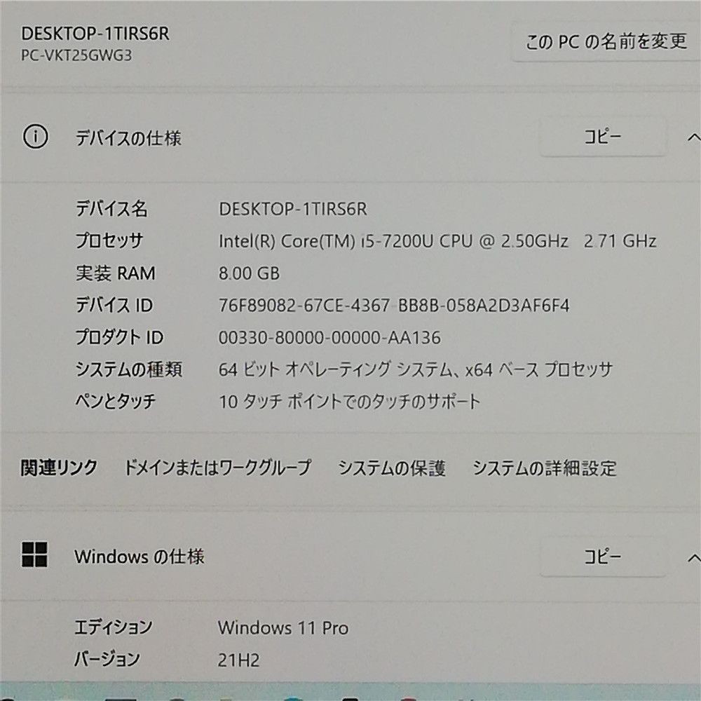 NEC VersaProVH-3 メモリ8GB SSD office 5 $_57.PNG?set_id=880000500F