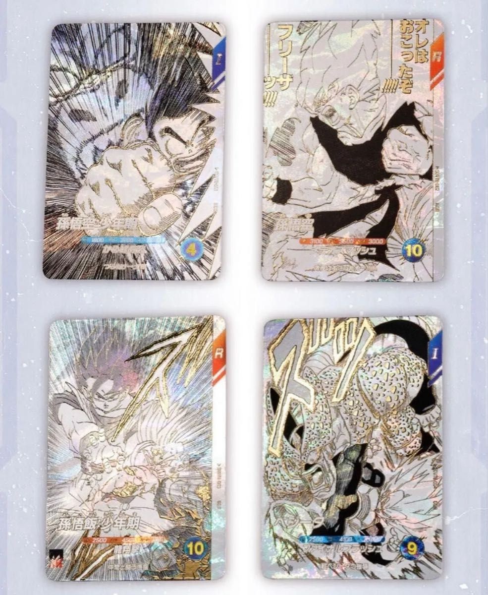 Super Dragon Ball Super Divers 9-Pocket Binder Set 40th