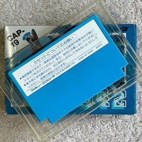 1942 Famicom Nintendo JP Japan