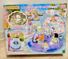 Sylvanian Families  Mermaid Princess Dream Shop KO-78 Calico Critters New JPN