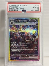 Hydreigon ex #133 Precios | Pokemon Japanese Super Electric