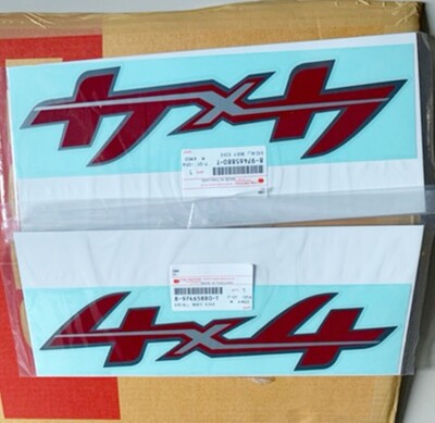 Z18 Sticker for Isuzu D Max 4X4 Style Red Grey Color 9.5x36cm D