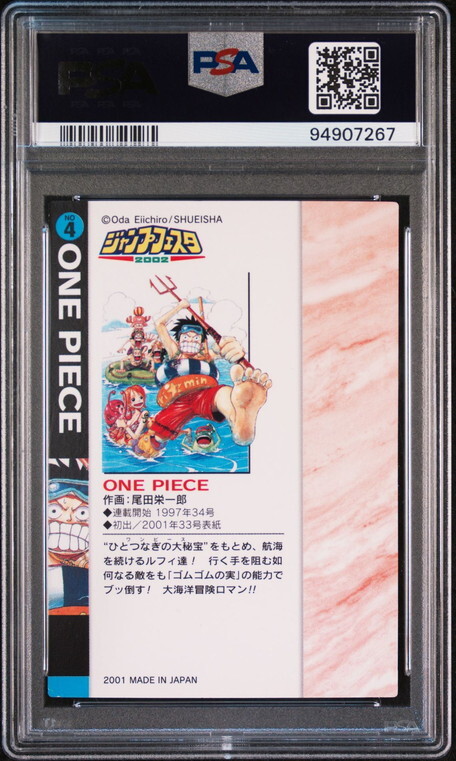 春&ミラディ/NOIR SP PSA10 PSA10 No.4 One Piece Luffy/Zoro/Nami Jump Festa 2002 Collection