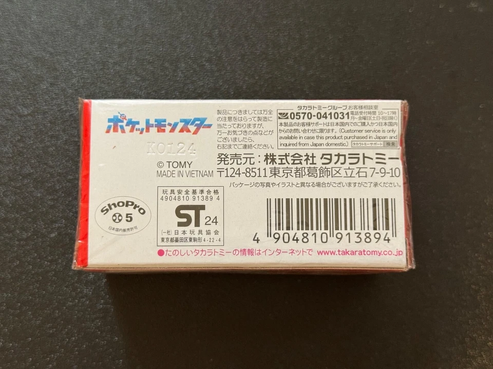 Tomica Dream 151 Pokémon Pikachu DOKOIKOCAR Autobús Japón Limitado Raro Takara Tomy Foto 2 de 2