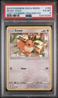 2018 POKEMON SUN & MOON LOST THUNDER CRACKED ICE #155 EEVEE-HOLO PSA 6