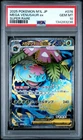 2025 POKEMON JAPANESE M1L-MEGA BRAVE SUPER RARE #076 MEGA VENUSAUR EX PSA 10