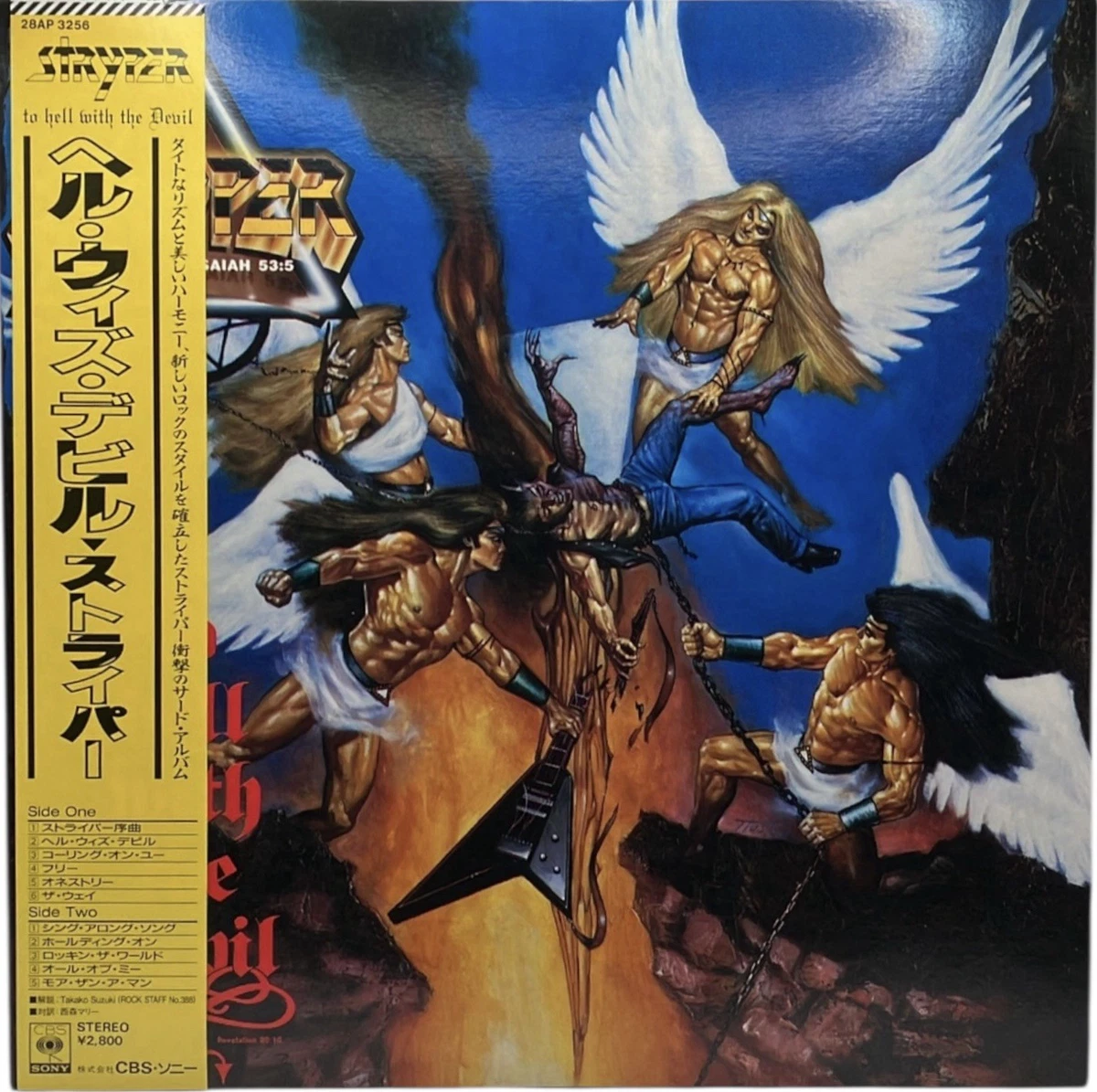 stryper to hell with the devil products for sale | eBay